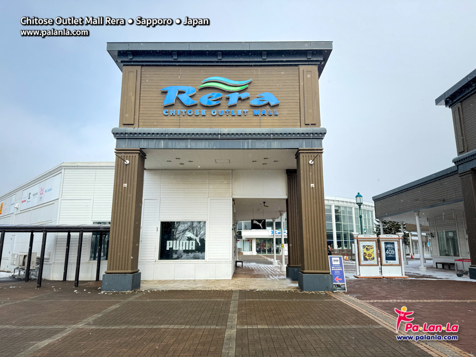 Chitose Outlet Mall Rera